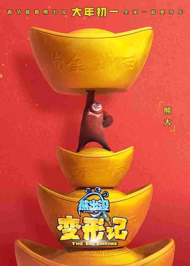 20180130-4 20180130-4